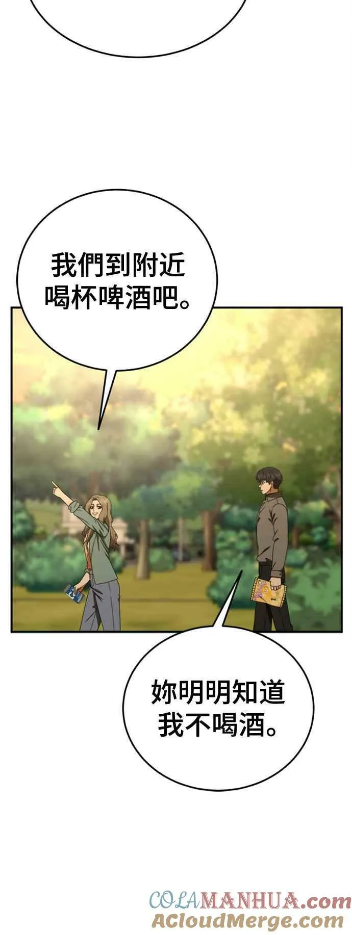 S1 外传7 吕敏舒57