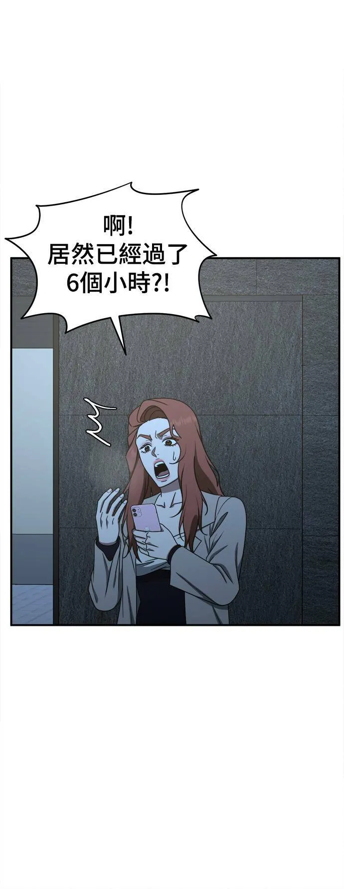 乔泰熙 2662
