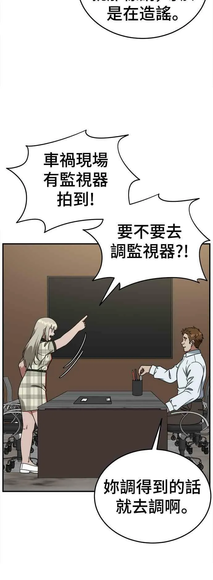 S1 外传4 李智允(结尾)17