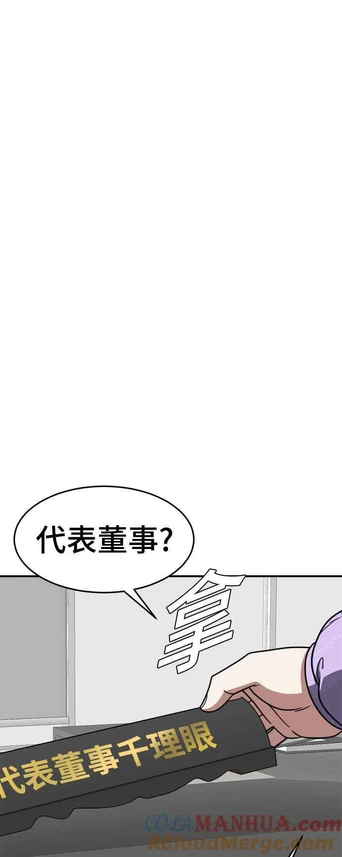 S2 莱姆香 730