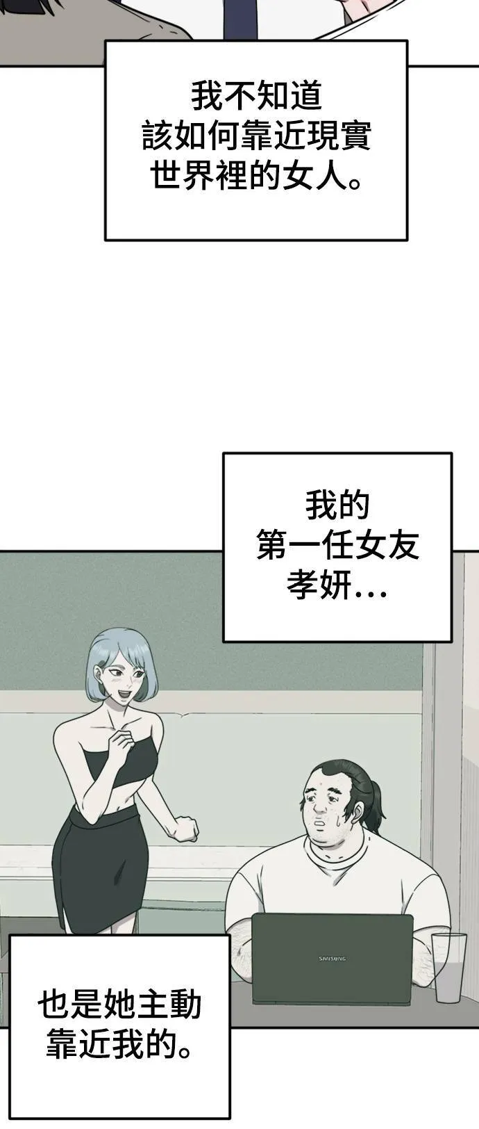 成乔彬 672