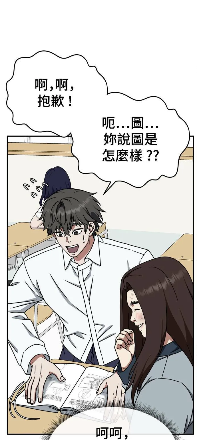 乔泰熙 180