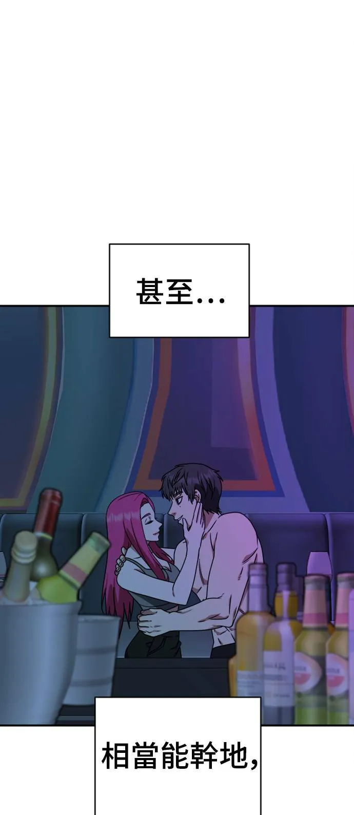 河娜永 1347