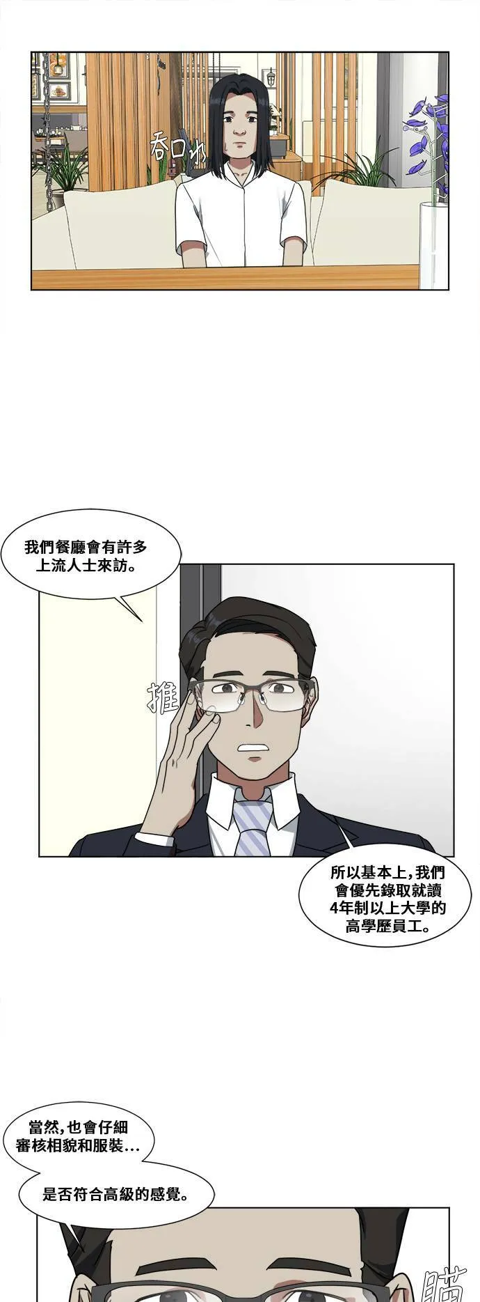 郑弦珠 141
