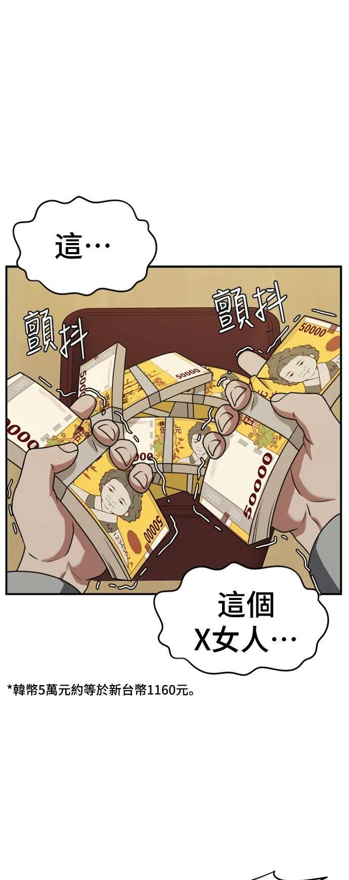 河娜永 37