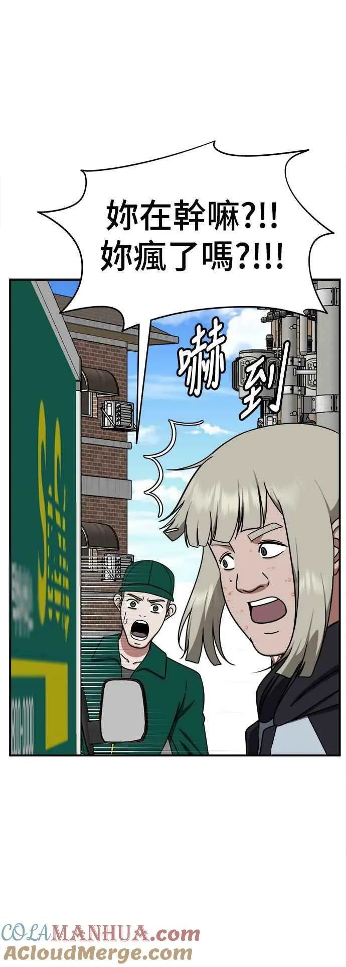 S1 外传3 李智允21