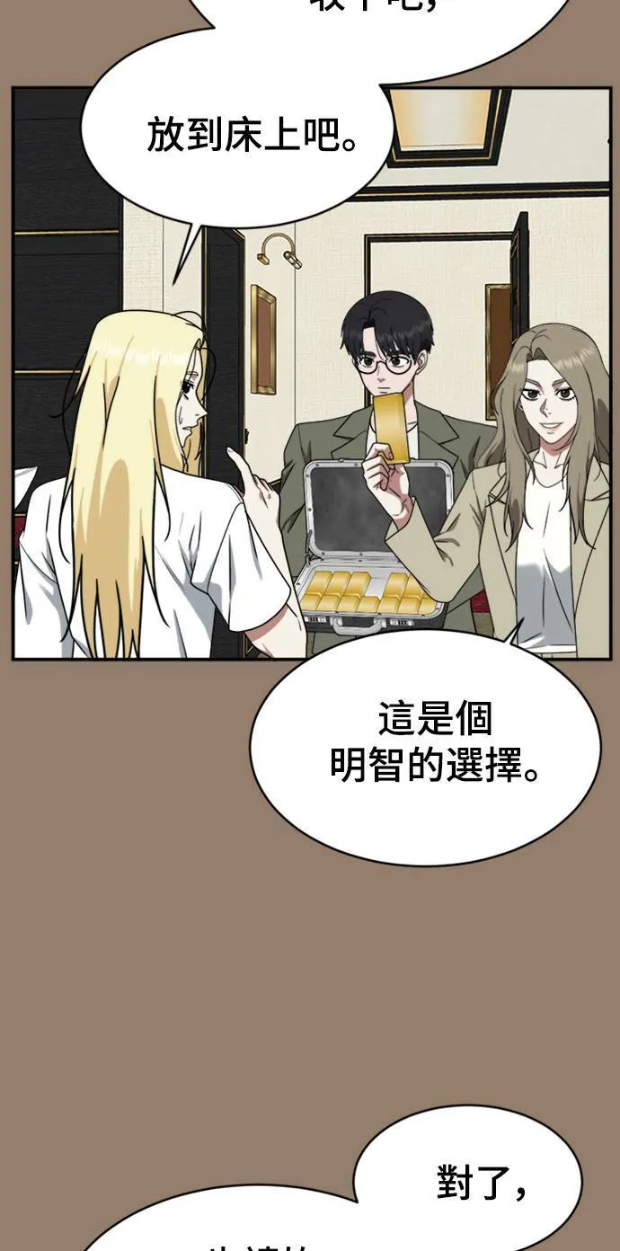 河娜永 1559