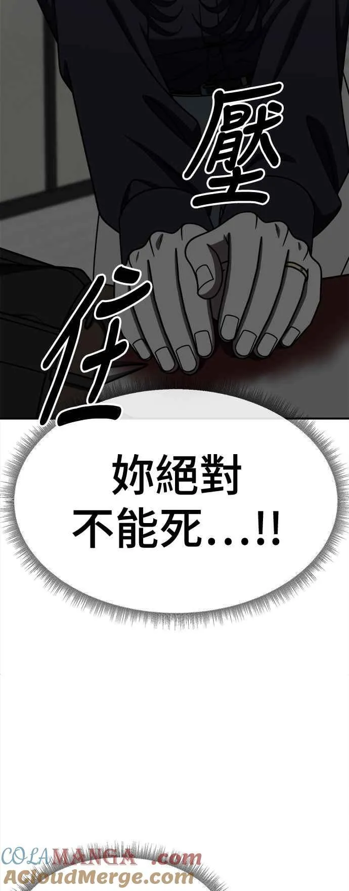 S2 赵艺彬 2468