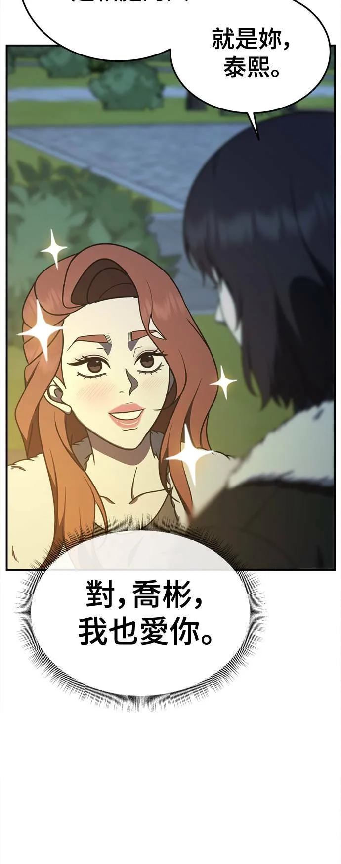 乔泰熙 284