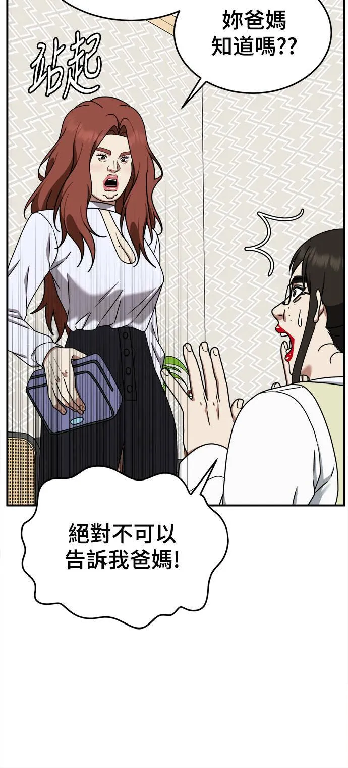 乔泰熙 779