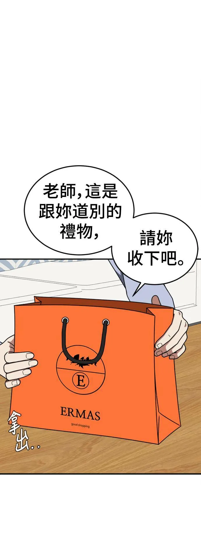 乔泰熙 1440