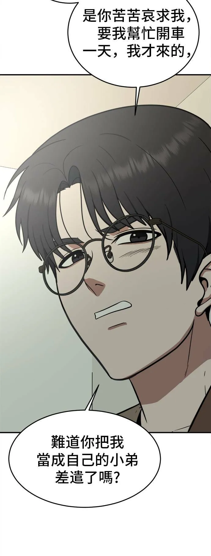 秋斗娜 487