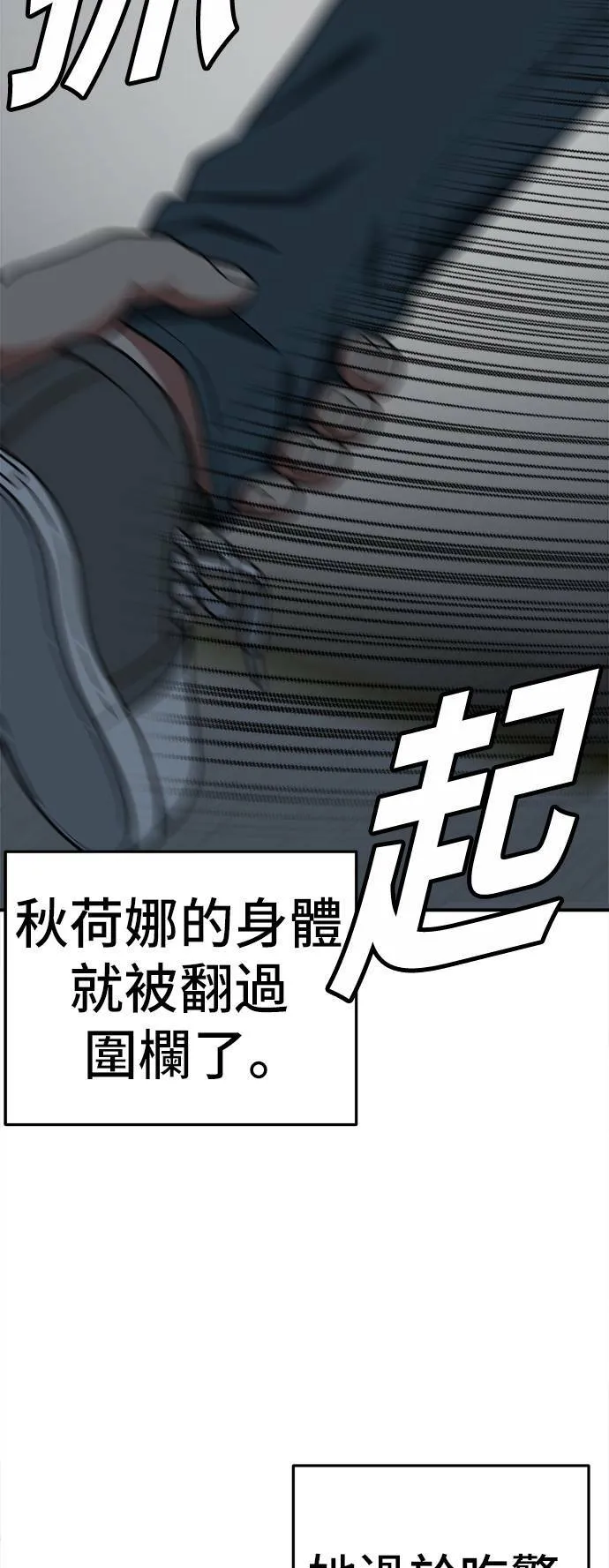 秋斗娜 756