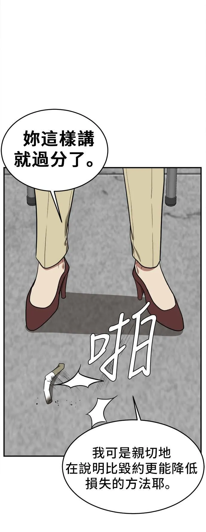 艾登 1967