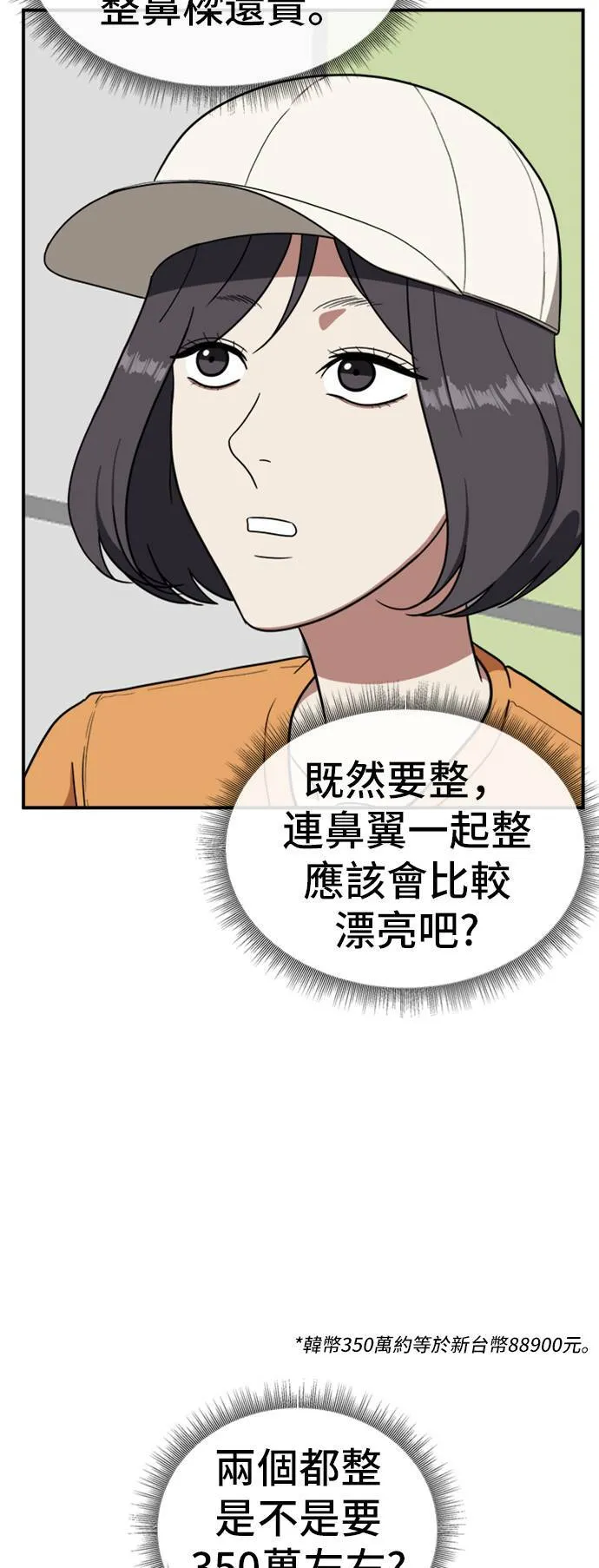 沈采媛 323