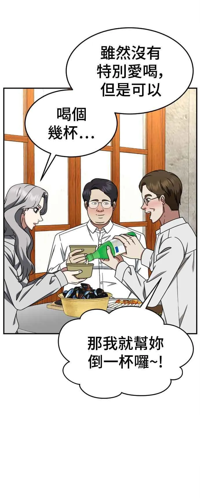 S2 赵艺彬 543