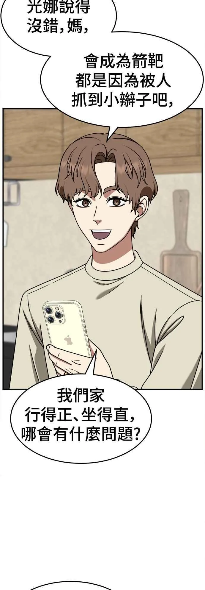 S2 赵艺彬 1843