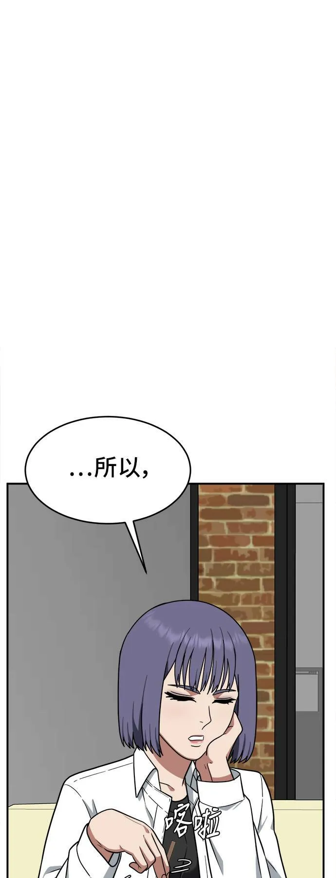 秋斗娜 791
