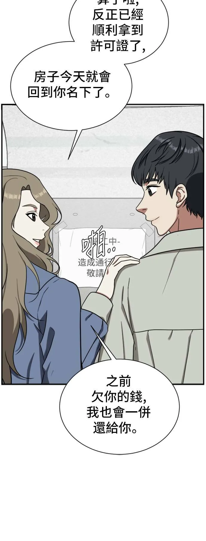 吕敏舒 1886