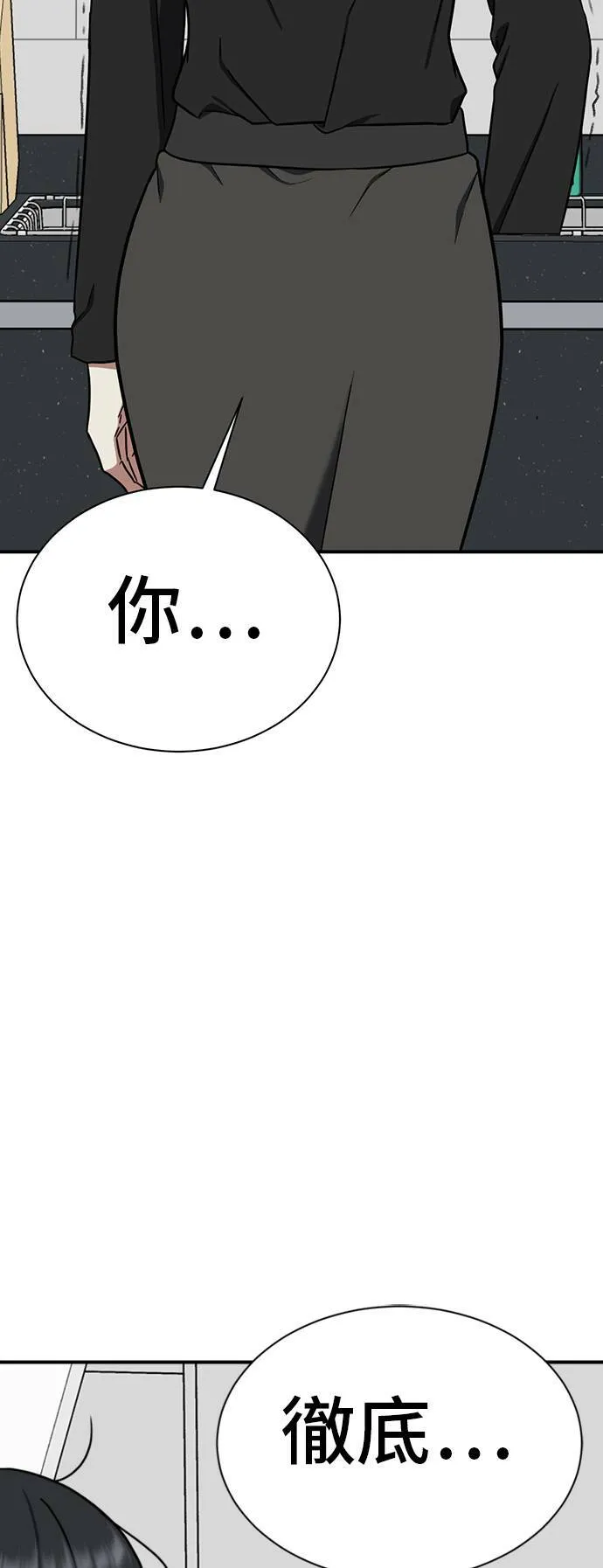 吕敏舒 212