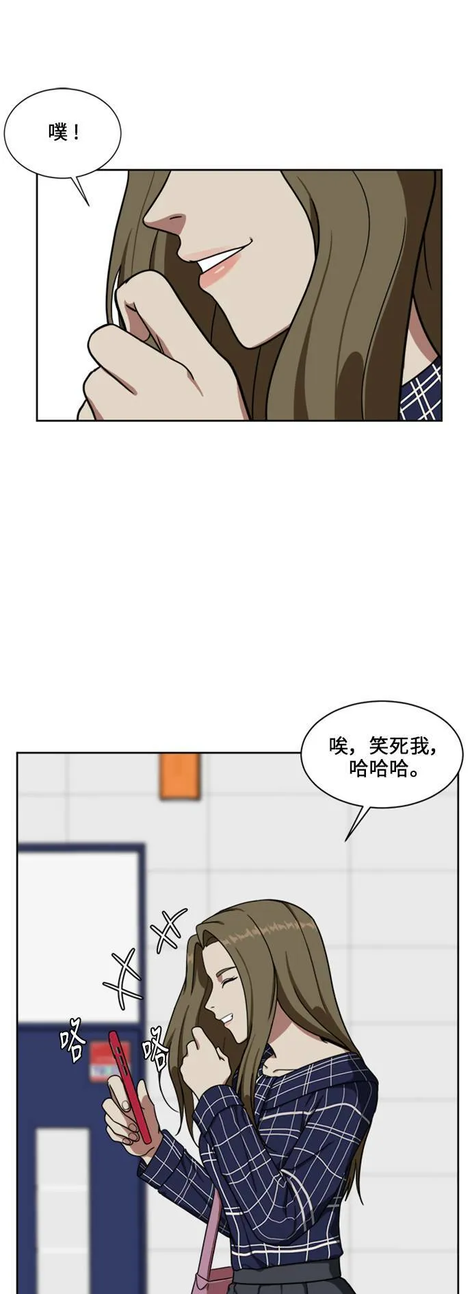郑弦珠 1747