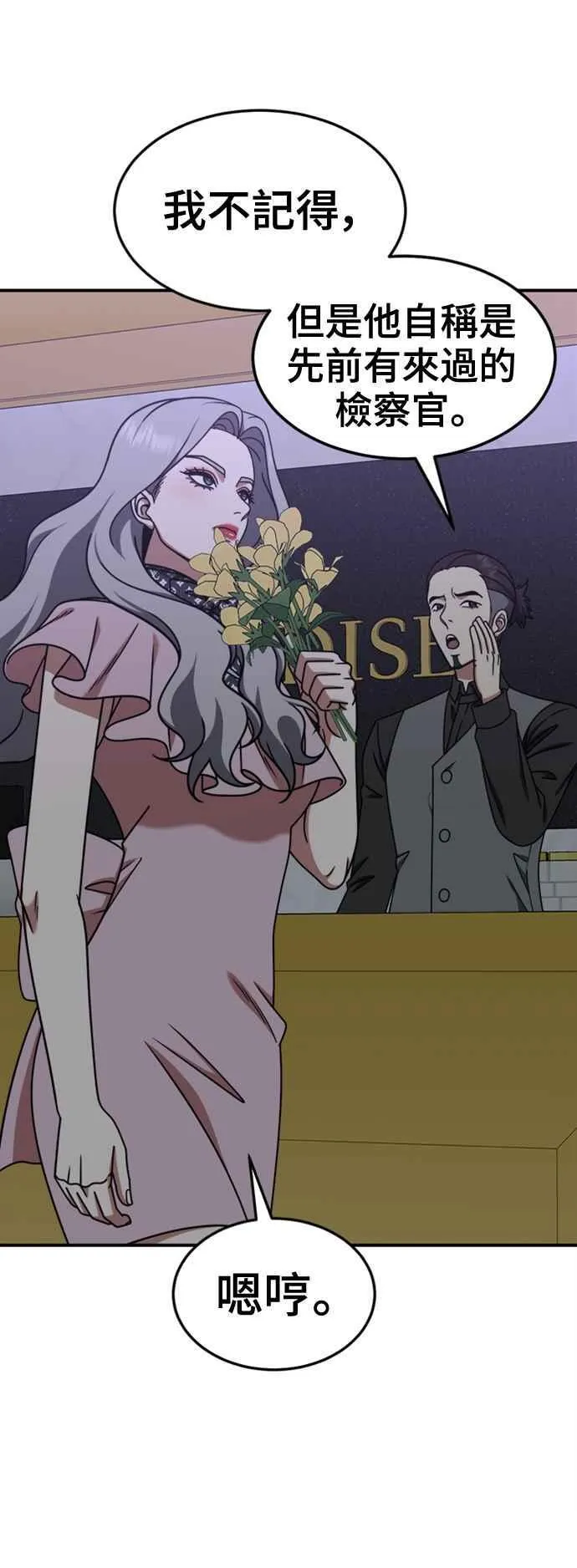 S2 赵艺彬 116