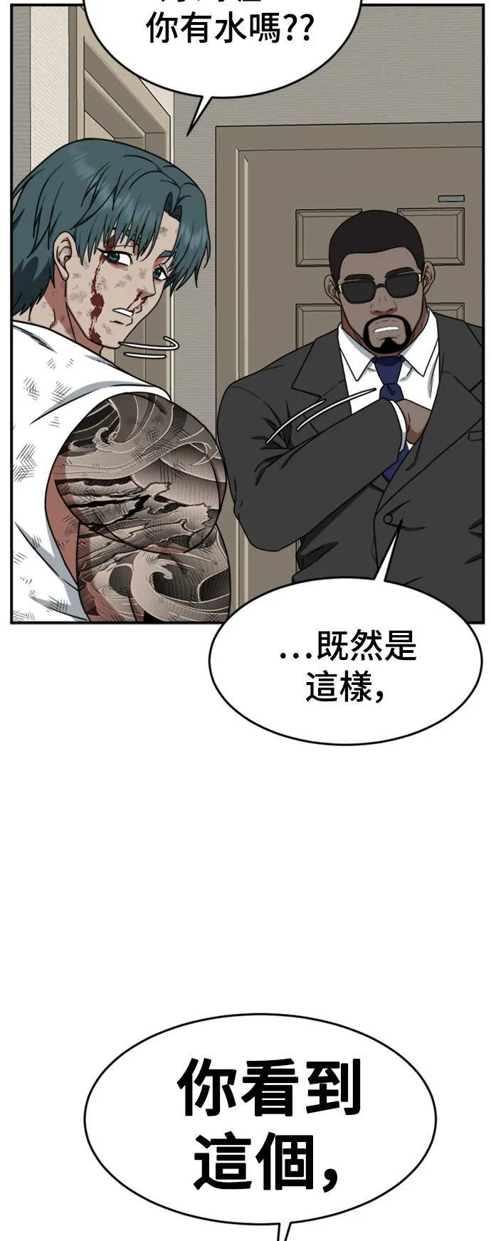 河娜永 1154
