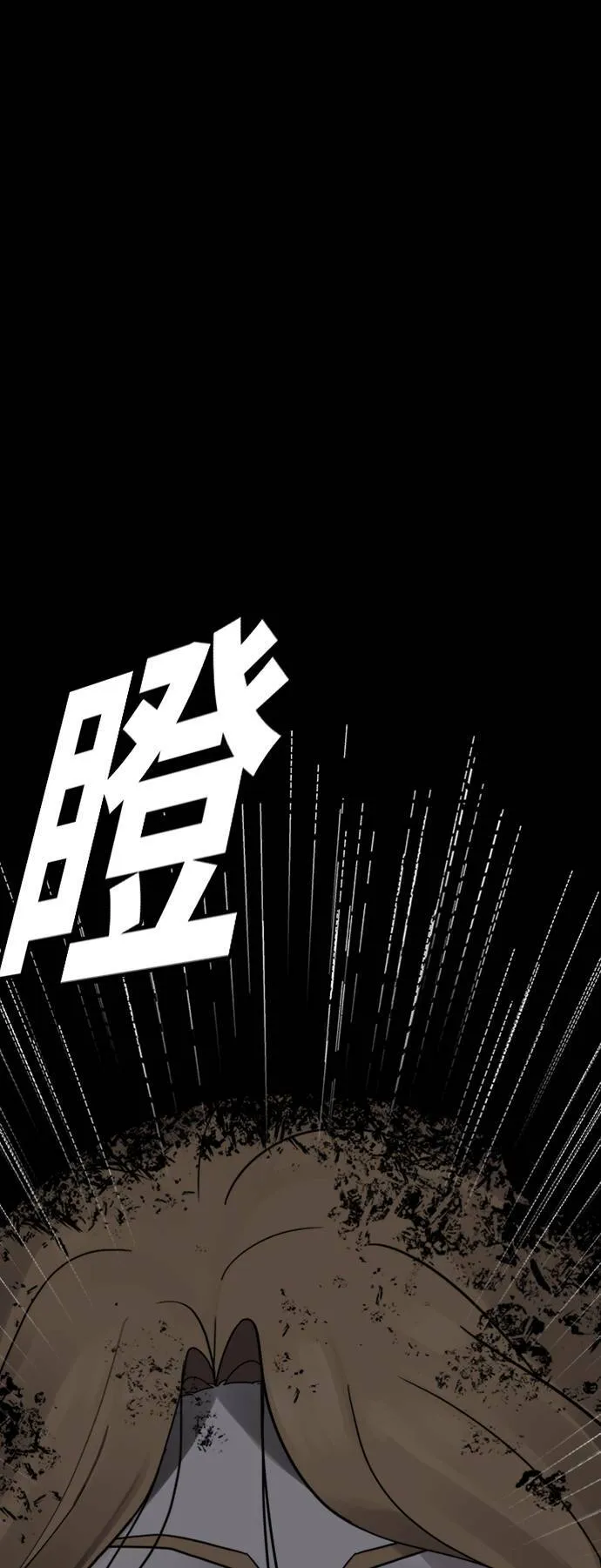 吕敏舒 156