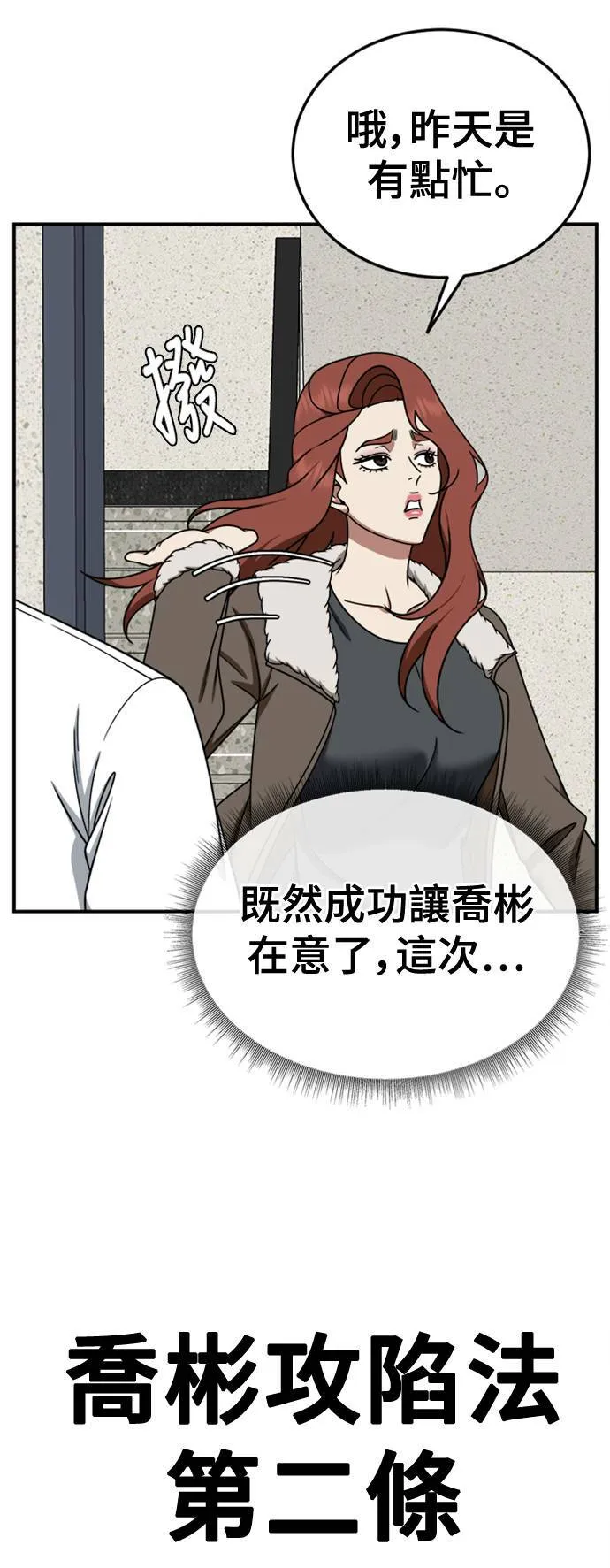 乔泰熙 2764