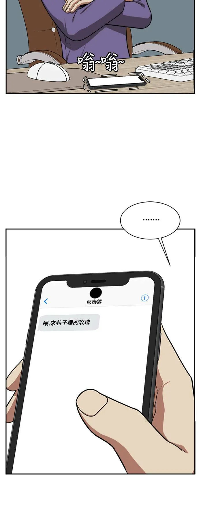裵善忠 865