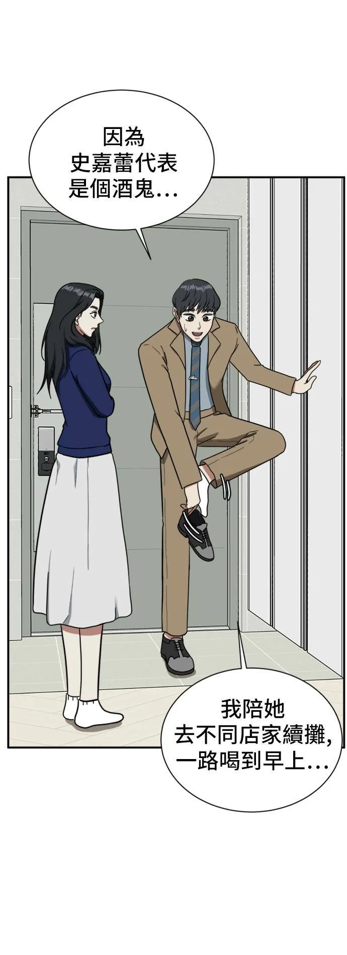 吕敏舒 1213