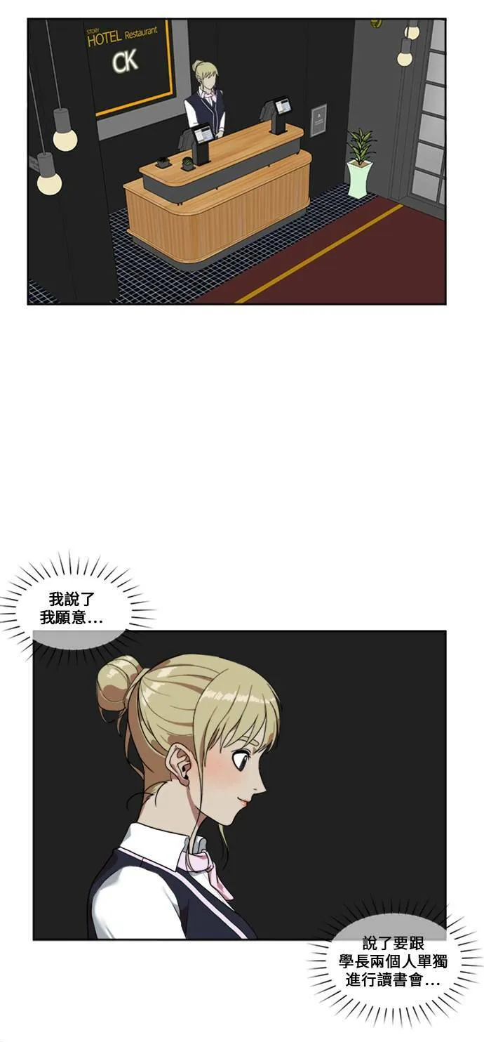 郑弦珠 826