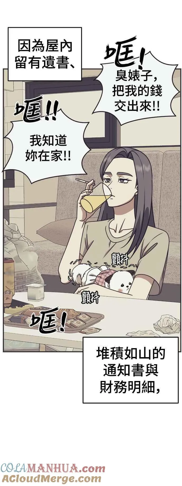 S2 赵艺彬 26
