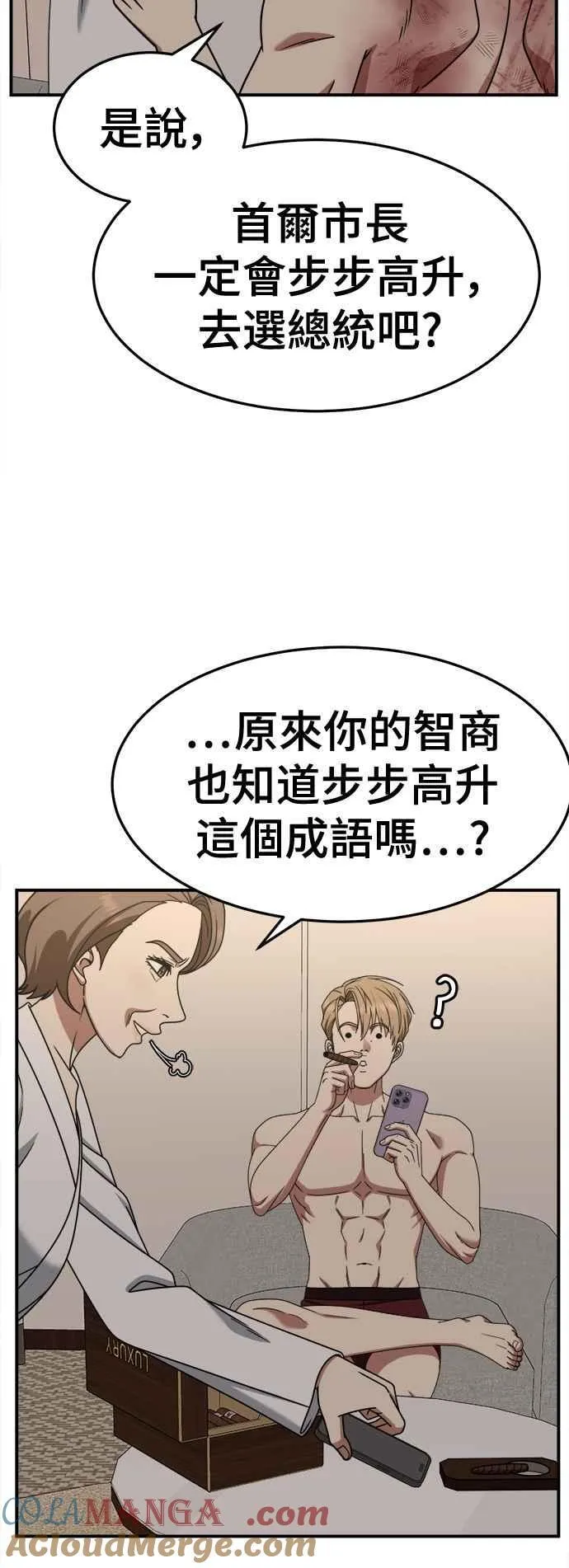 S2 赵艺彬 2118