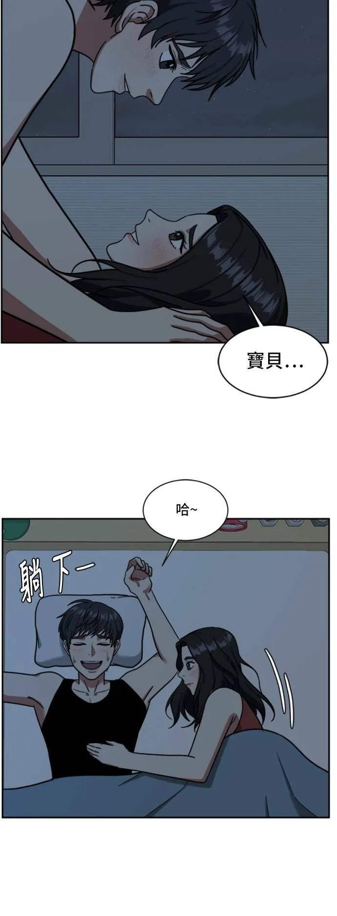吕敏舒 276