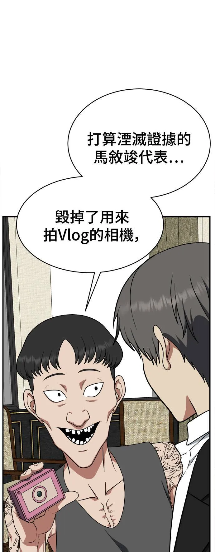 秋斗娜 1548