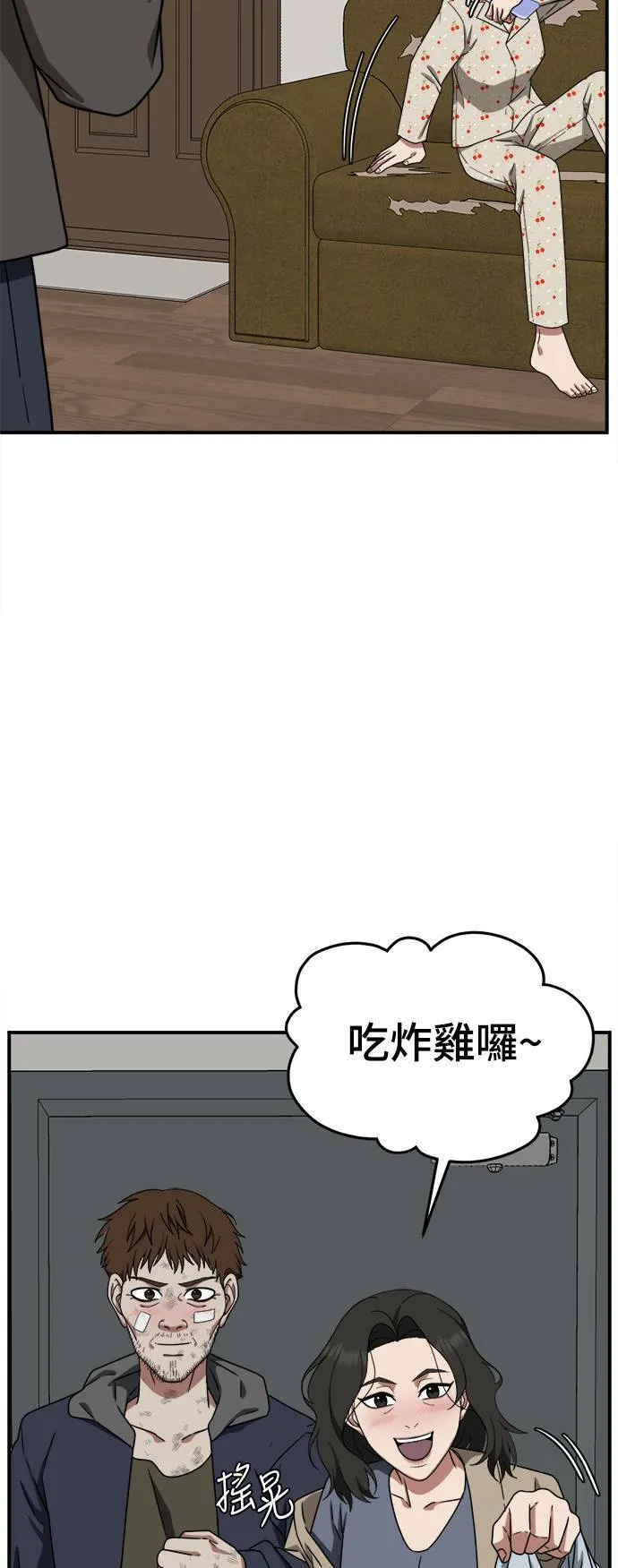 秋斗娜 1269