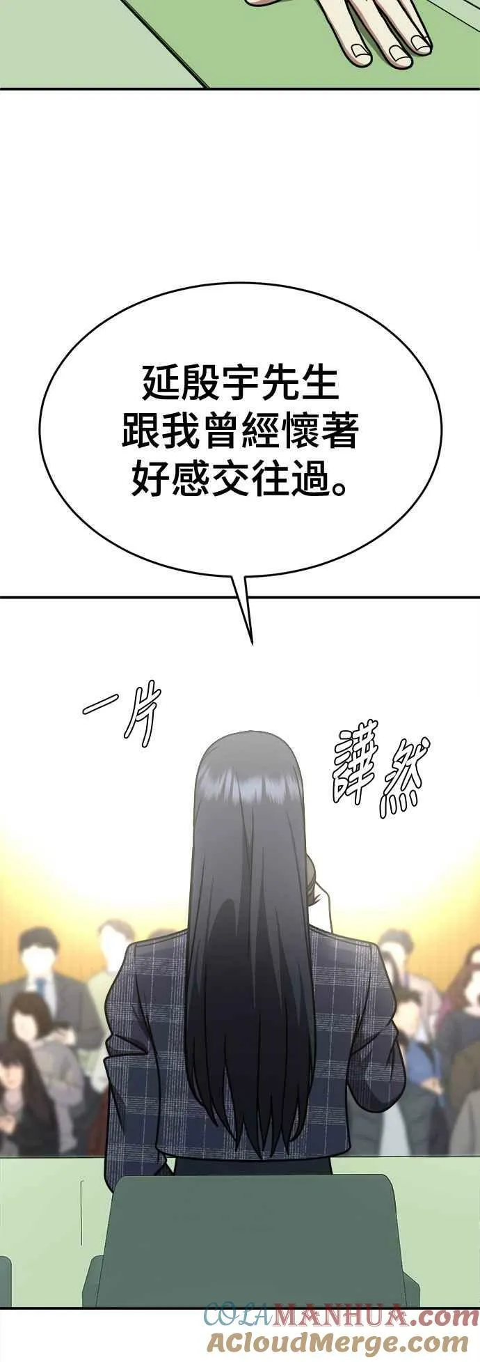 S2 莱姆香 569