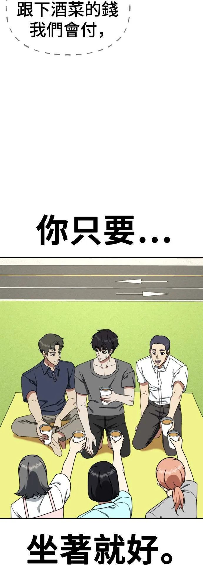 成乔彬 437
