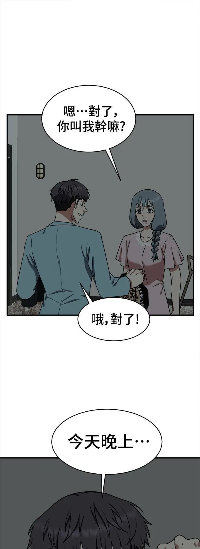 韩成振 442