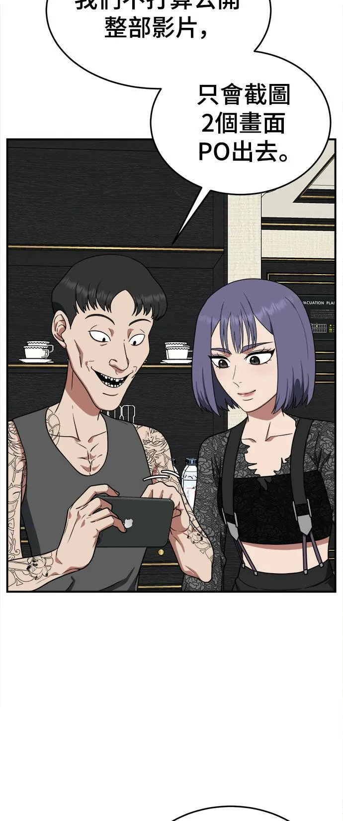 秋斗娜 1537