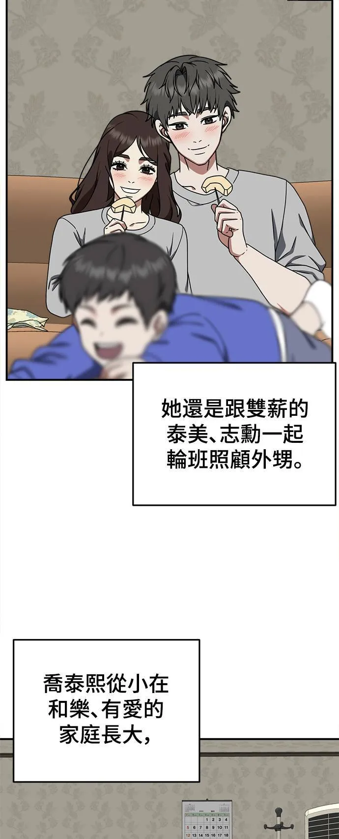 乔泰熙 574