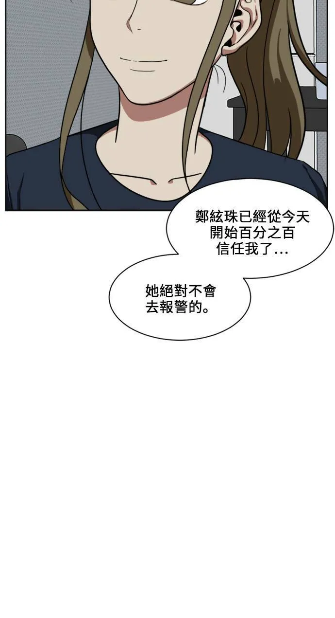 郑弦珠 1849