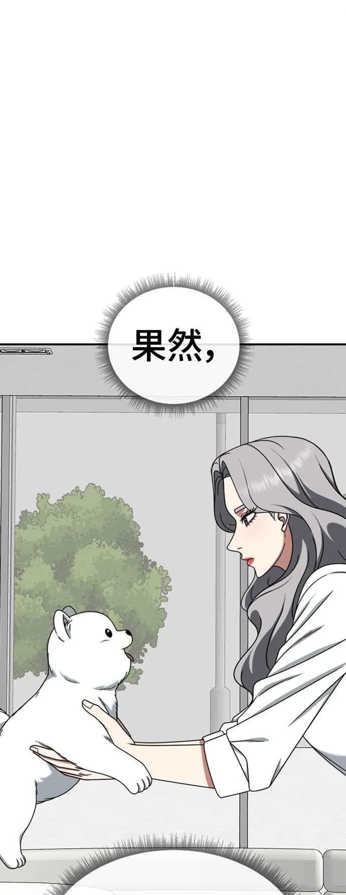 S2 赵艺彬 283