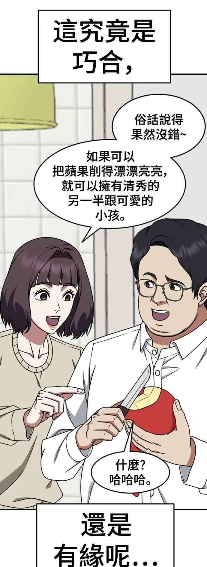 S2 赵艺彬 443