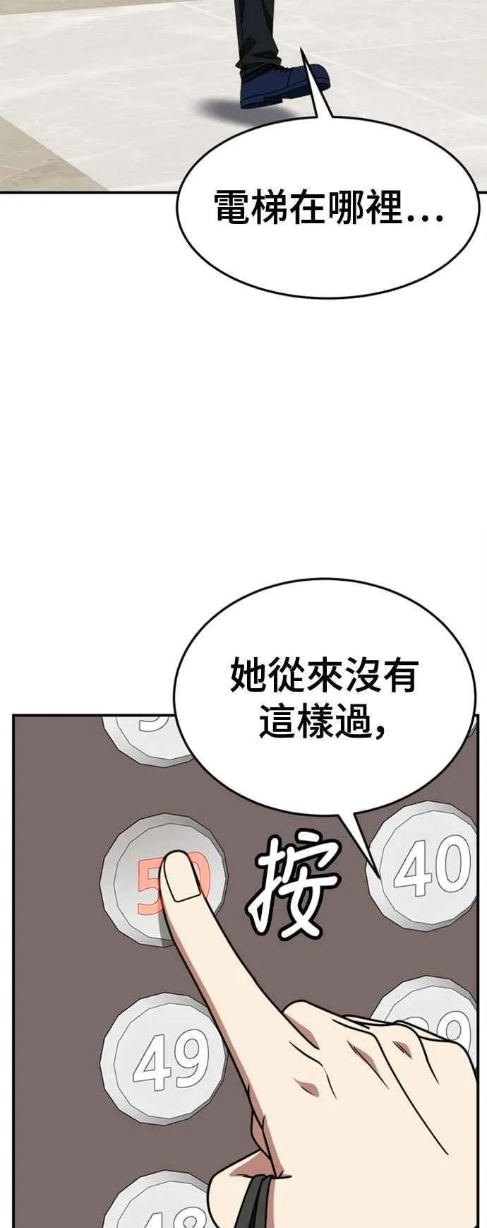 S2 赵艺彬 112