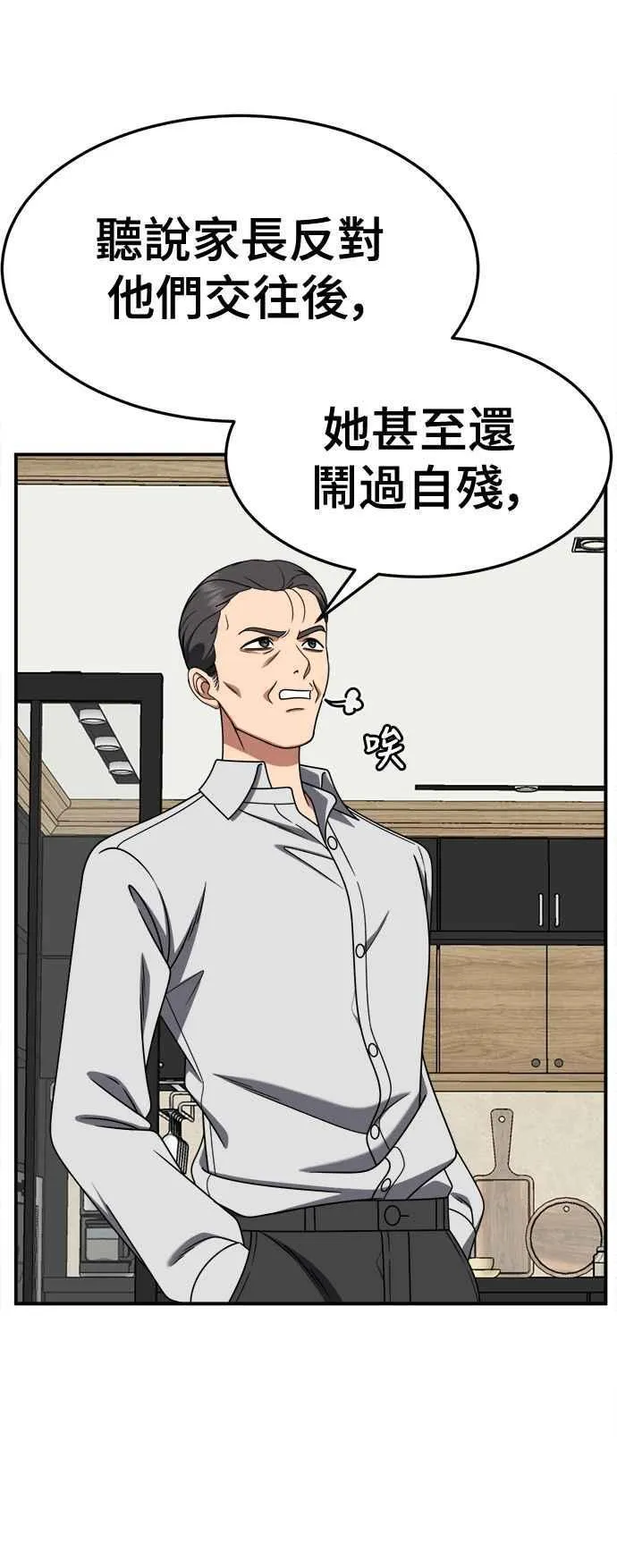 S2 赵艺彬 157
