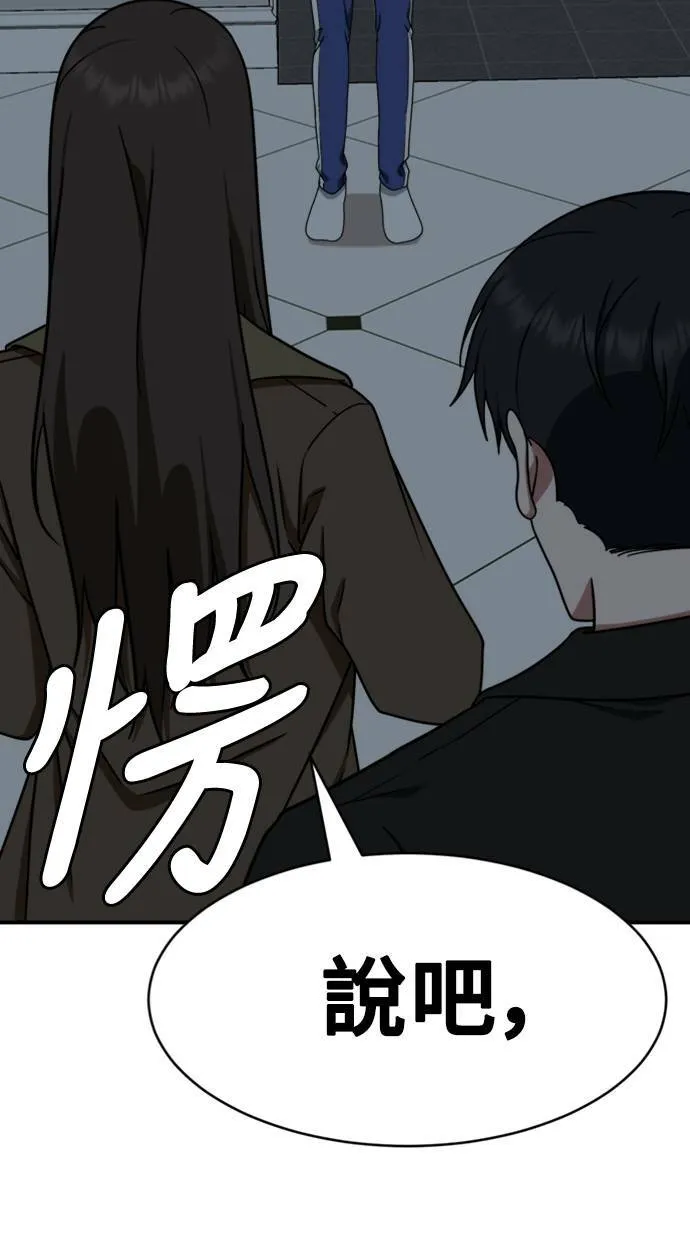 河娜永 2102