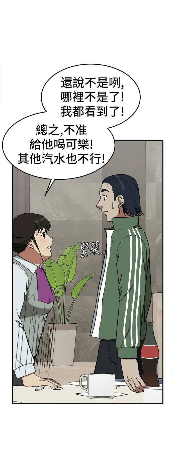 艾登 414