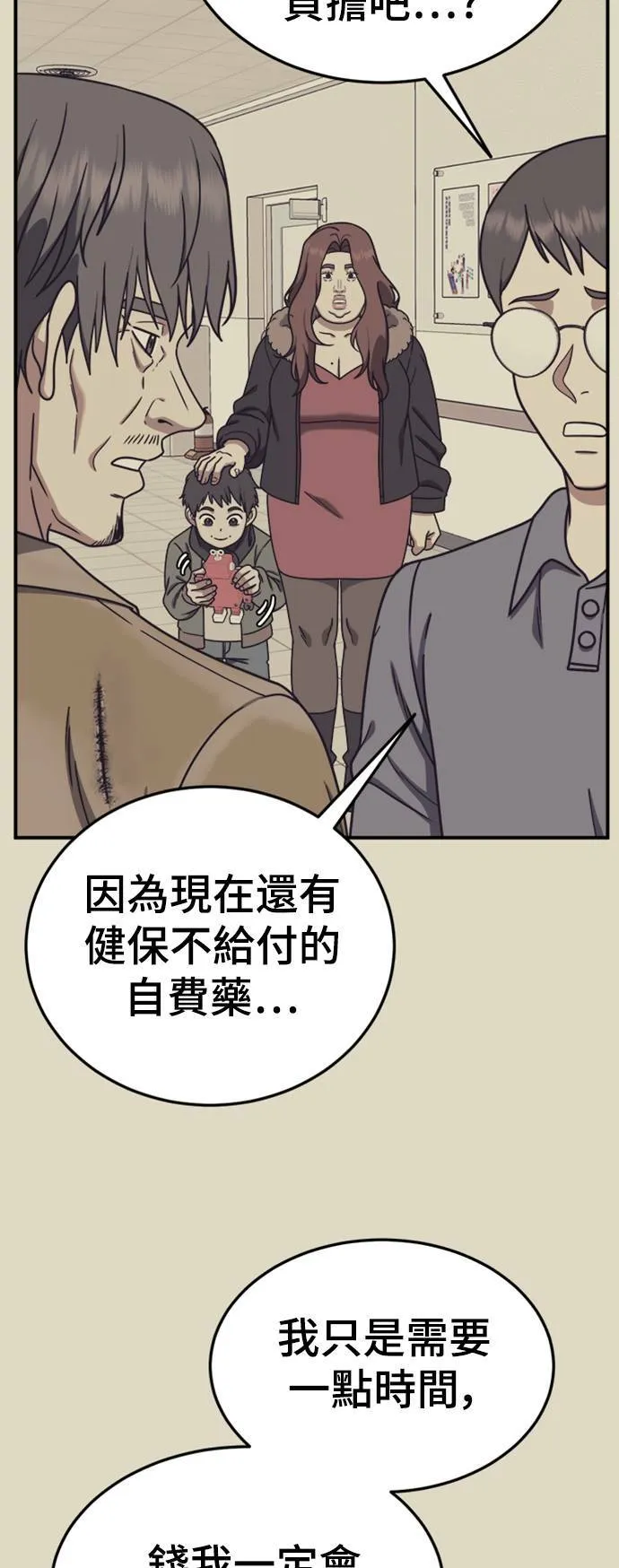 乔泰熙 1843